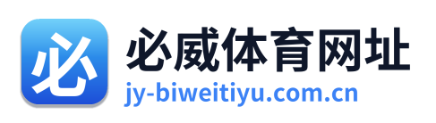 必威体育网址